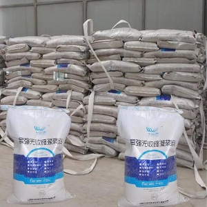 马龙支座砂浆